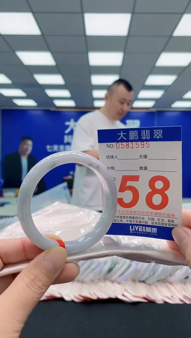 未镶嵌手镯翡翠AAAAAAAAA