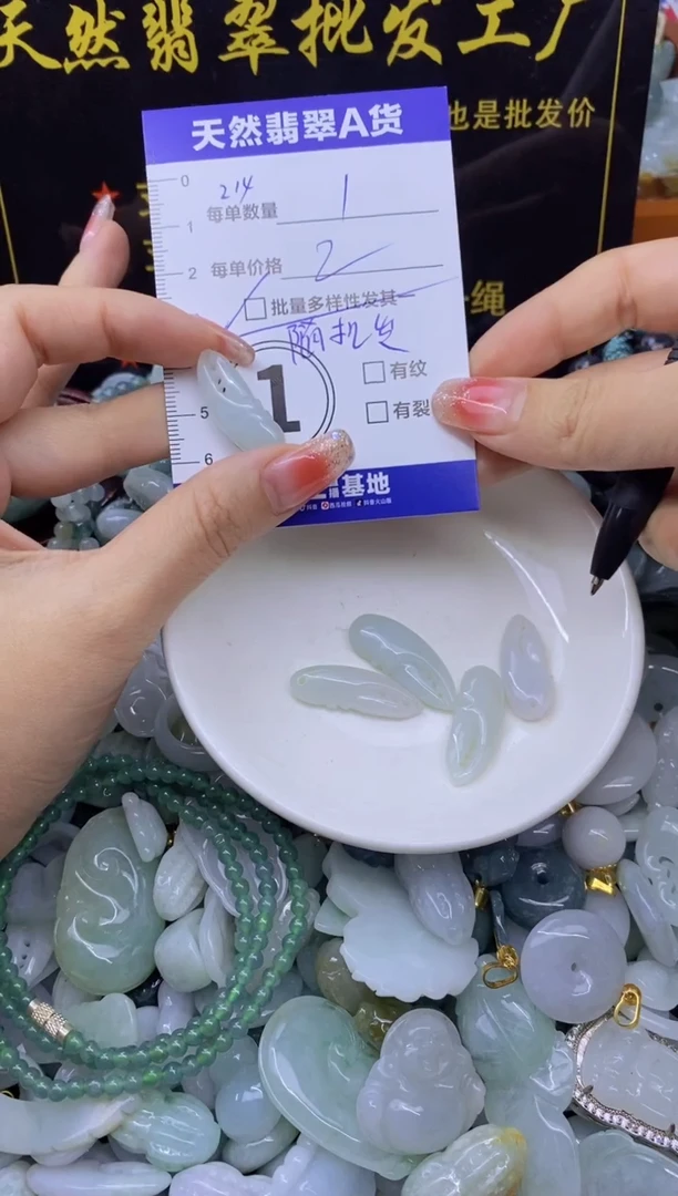 颈饰未镶嵌翡翠天然翡翠A货批量多样性发一件