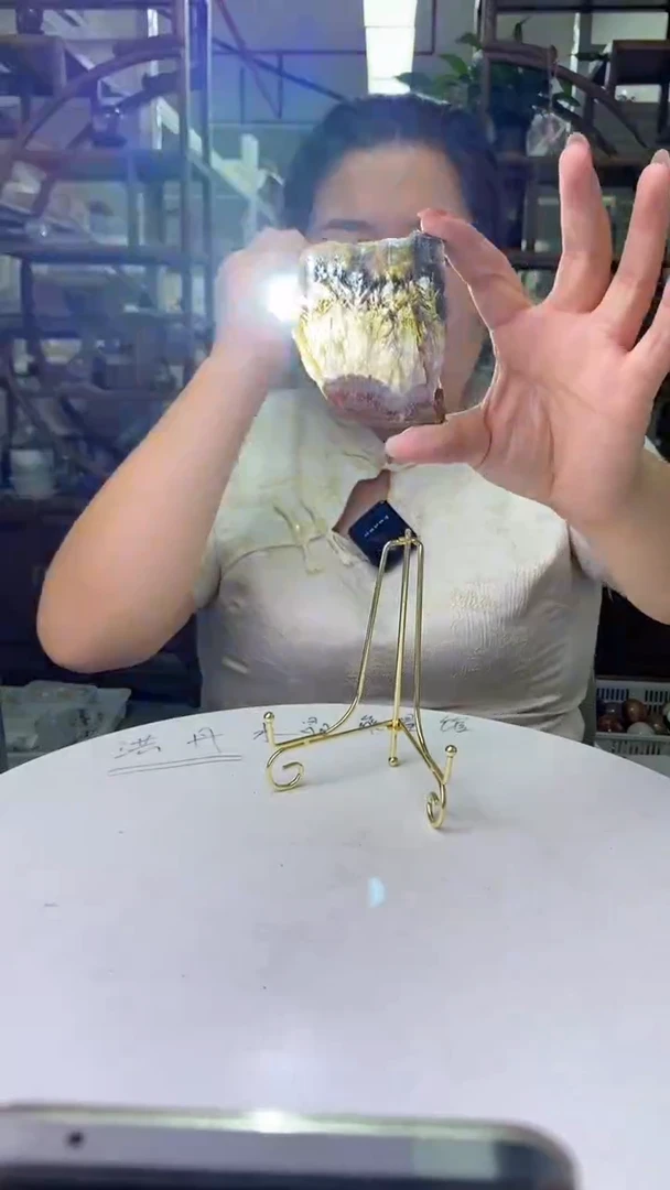 水晶珠宝半成品未镶嵌极光23切片D258