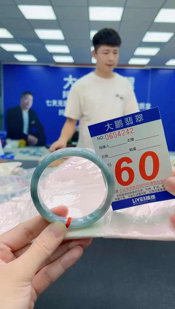 未镶嵌手镯翡翠AAAAAAAAAAAAAAAAAA