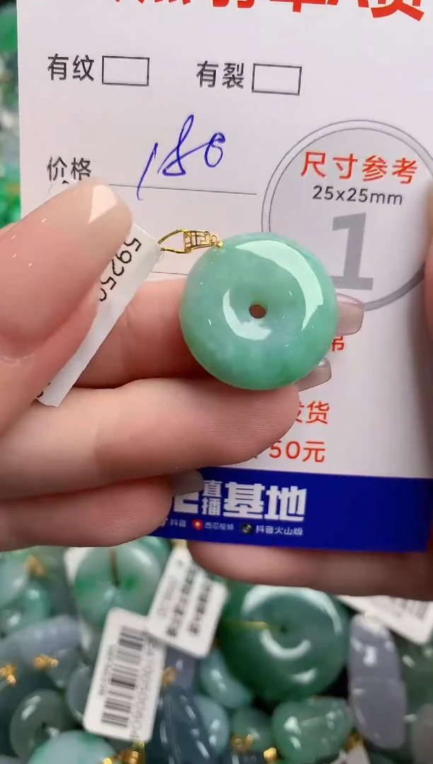 翡翠18K金镶嵌颈饰0935321704