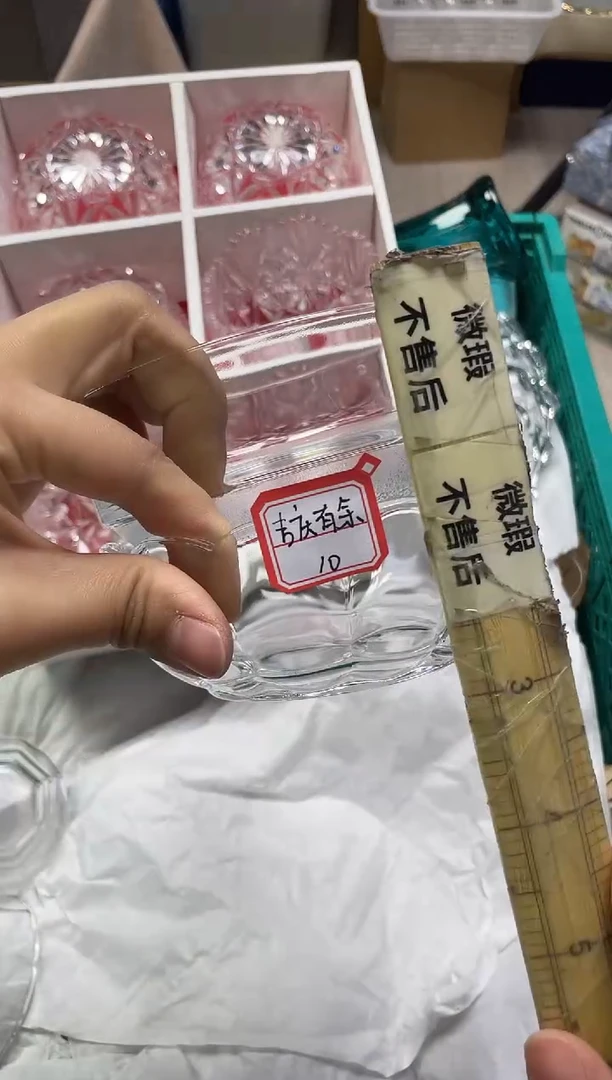 吉****?991精美瓷器感谢选购