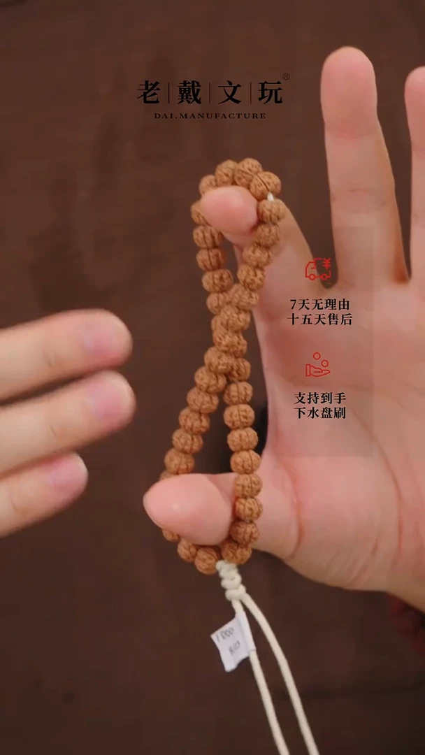 金刚菩提手串全品款凹底梅花9mm