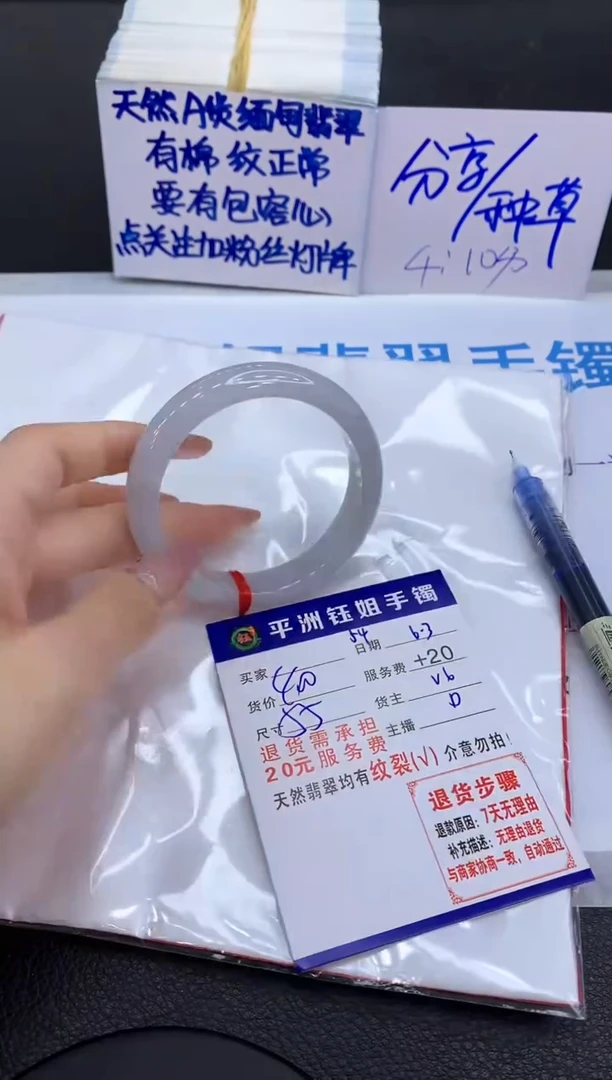 翡翠手镯未镶嵌111111111