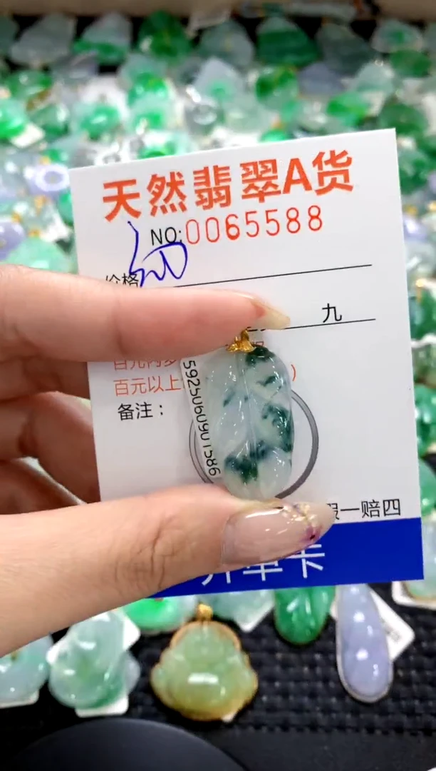 翡翠18K金镶嵌颈饰1111111111111111