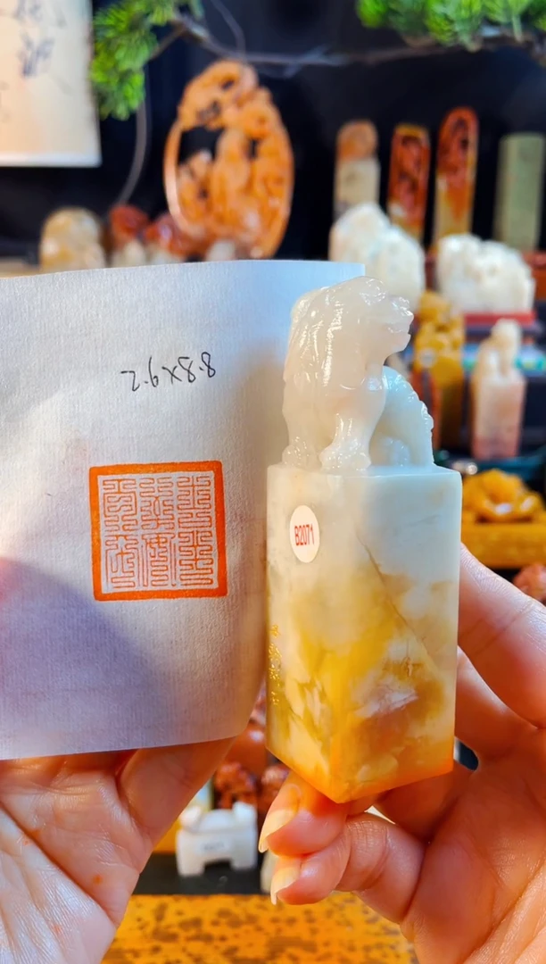 老挝石印石手工篆刻《吉祥至安太平》