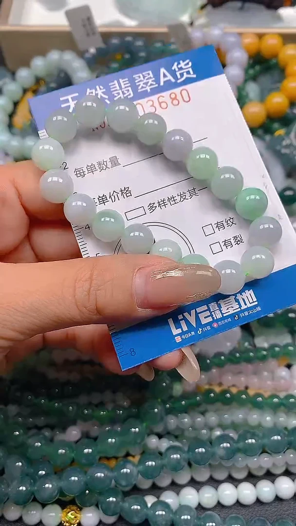 颈饰未镶嵌翡翠闪购0003680