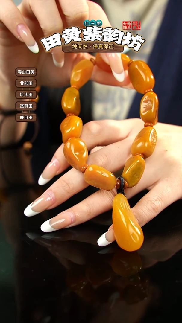 田黄石第***刀北部田黄手持