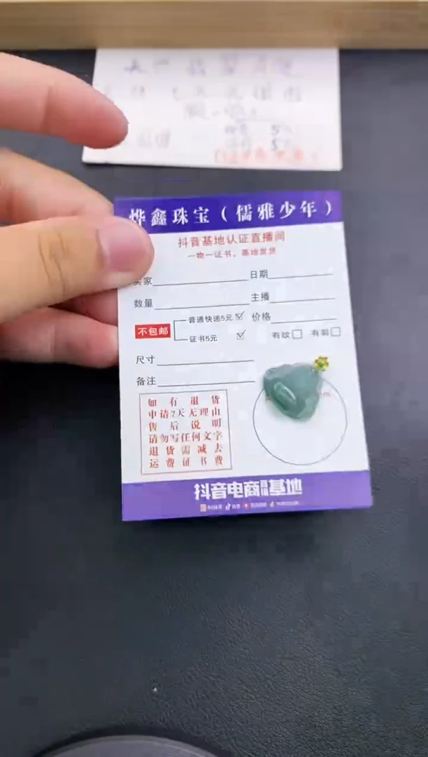 翡翠18K金镶嵌颈饰天然翡翠A货赠皮绳