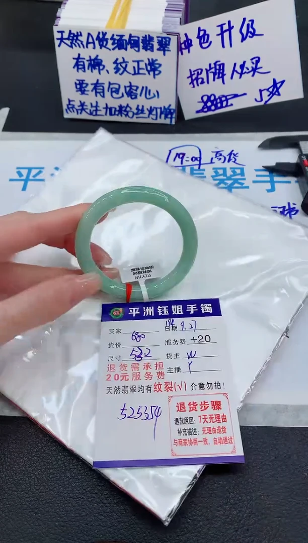 未镶嵌手镯翡翠111