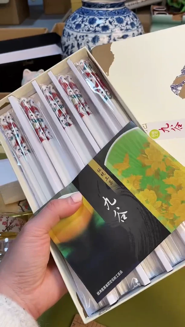 【闪购商品】3213213213213213321