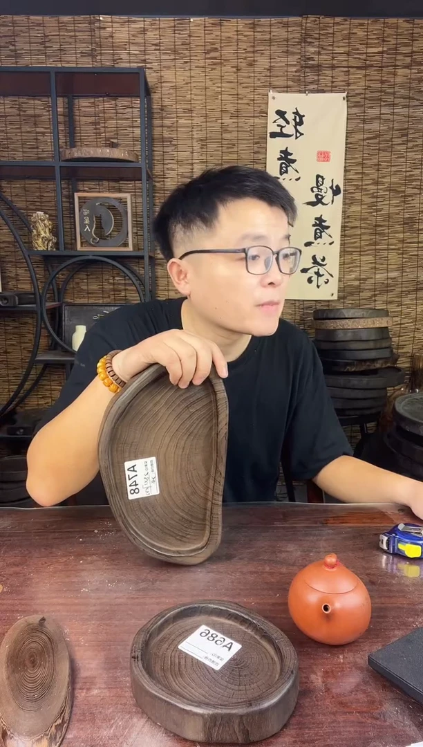 28*17银杏木 748