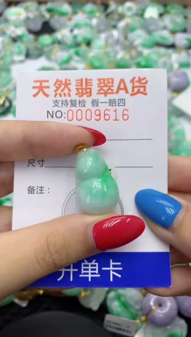 翡翠18K金镶嵌颈饰73563491966663