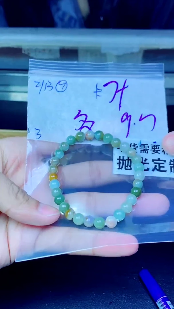 【闪购商品】翡翠手链未镶嵌纯天然缅甸翡翠A货 拍一发一