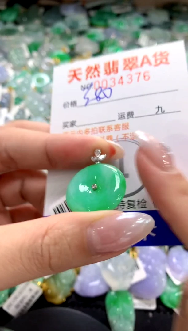 颈饰18K金镶嵌翡翠1111111111111111