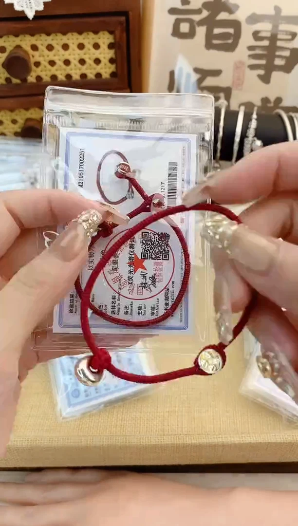 无足银银制作红绳小福袋