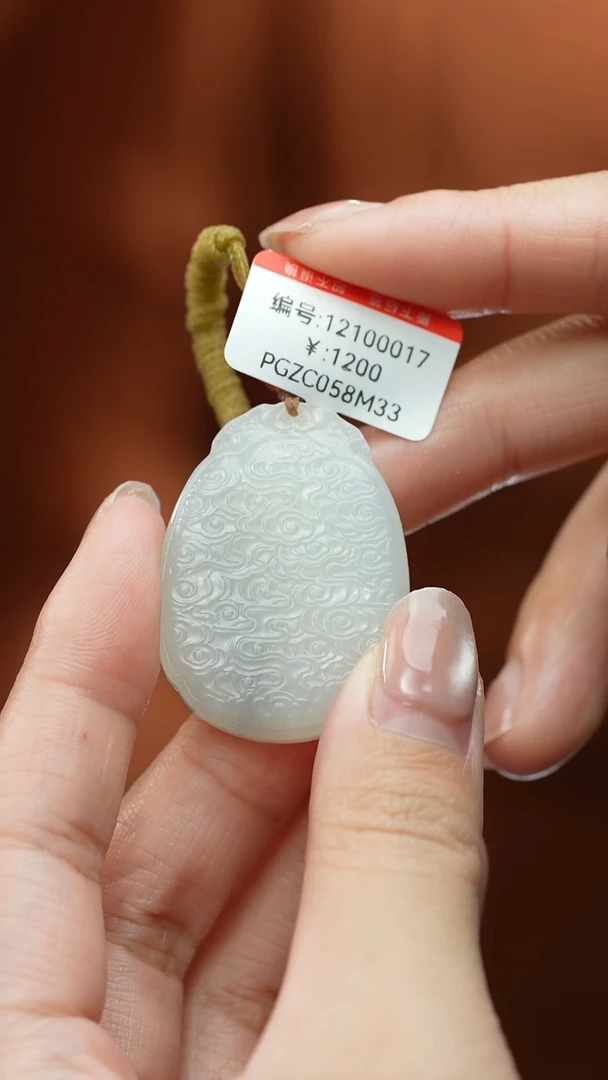 【闪购商品】和田玉颈饰未镶嵌吊坠