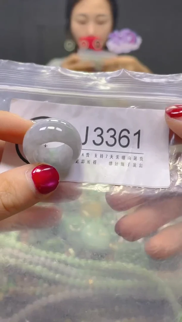 颈饰未镶嵌翡翠17.4MM/J/翡翠A货，一件也是批发价