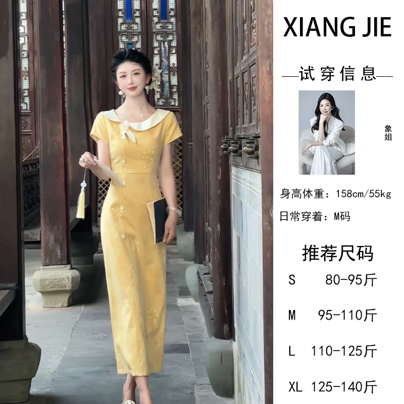 【象姐定制】【秦淮景】黄色连衣裙预CDX5LYQ8296B显瘦气质日常