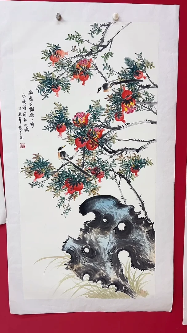 国画杨金光/山水/宣纸/国画