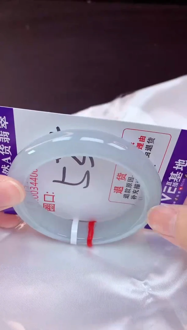未镶嵌手镯翡翠53（48小时鉴赏期 ）