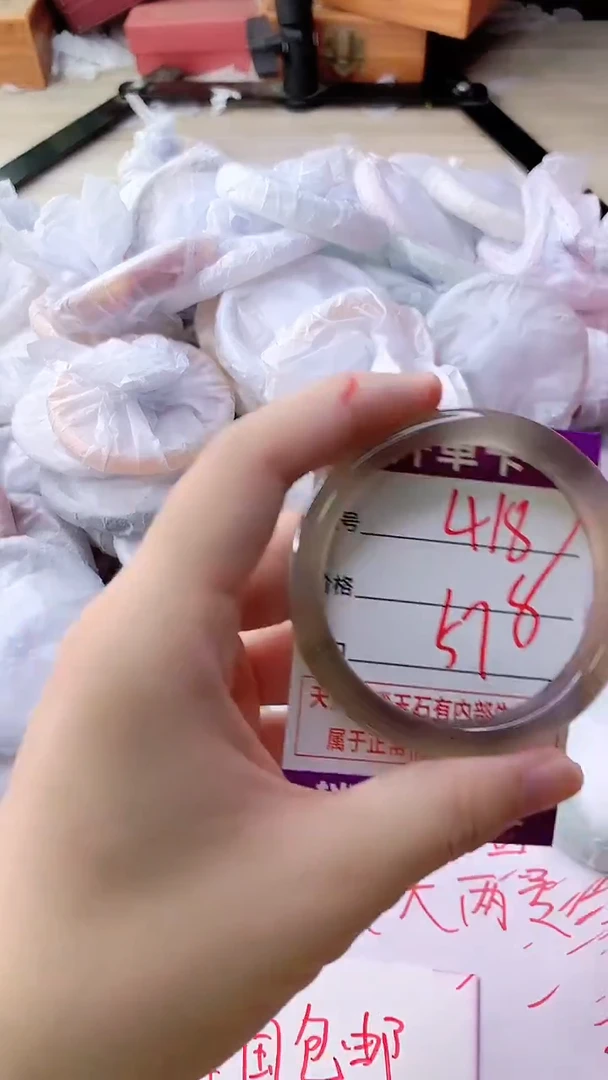 手镯玛瑙/玉髓未镶嵌418
