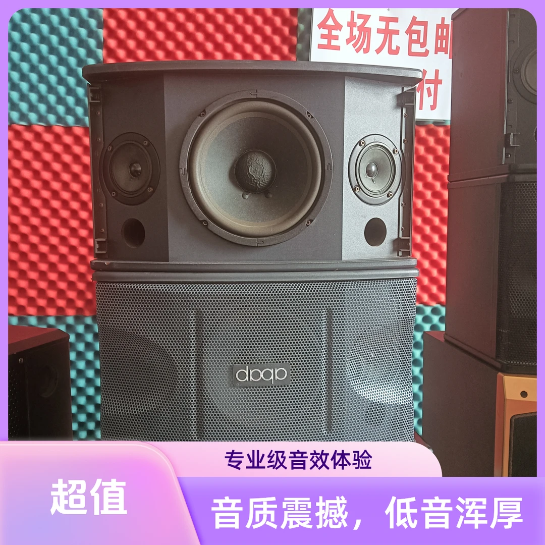 8新  8寸卡包音箱一对，运费到付，不支持7天无理由。