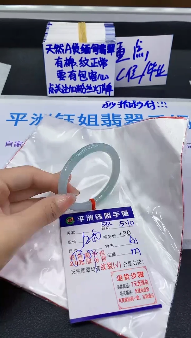 翡翠手镯未镶嵌11111111