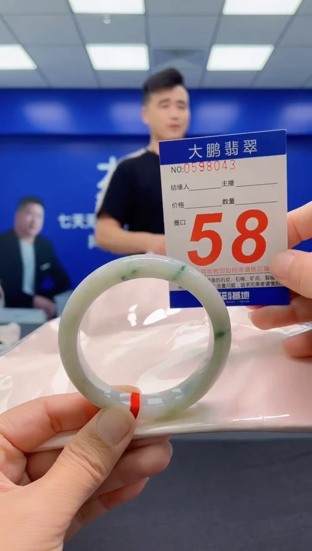 未镶嵌手镯翡翠AAAAAAAAA