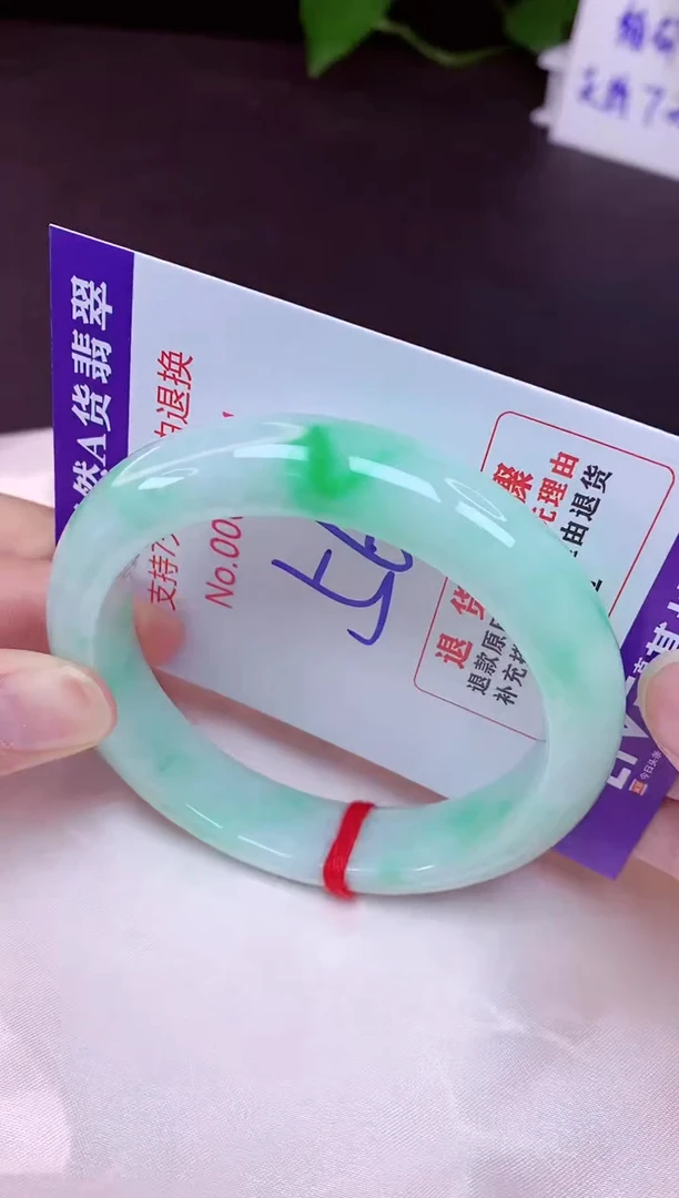 未镶嵌手镯翡翠56（7天无理由退换 ）