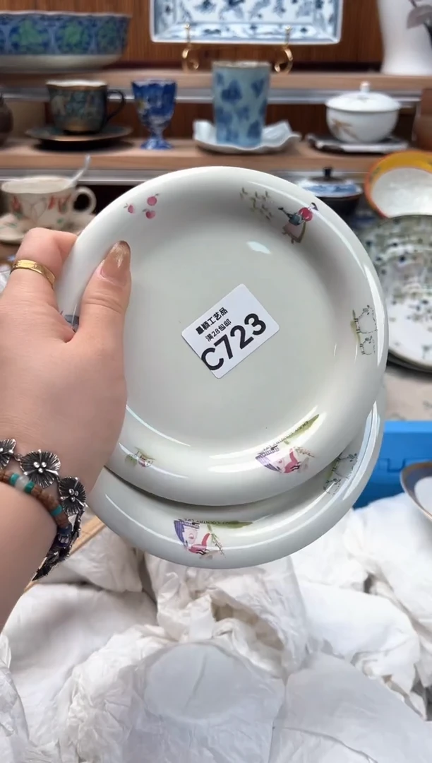 瓷片细*723C 满28包邮 不满找客服延期