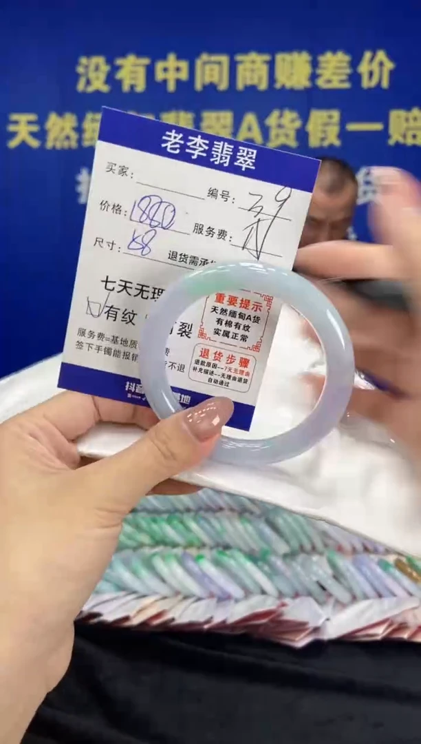 未镶嵌手镯翡翠翡翠手镯单样发一39