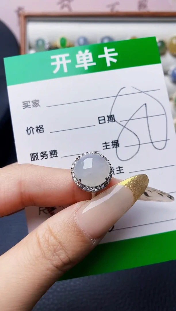 银S925镶嵌戒指翡翠3715