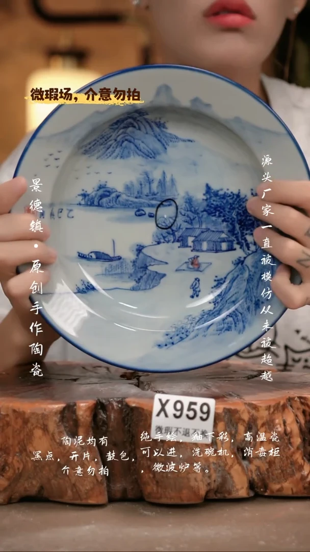 其他WX959新十二器