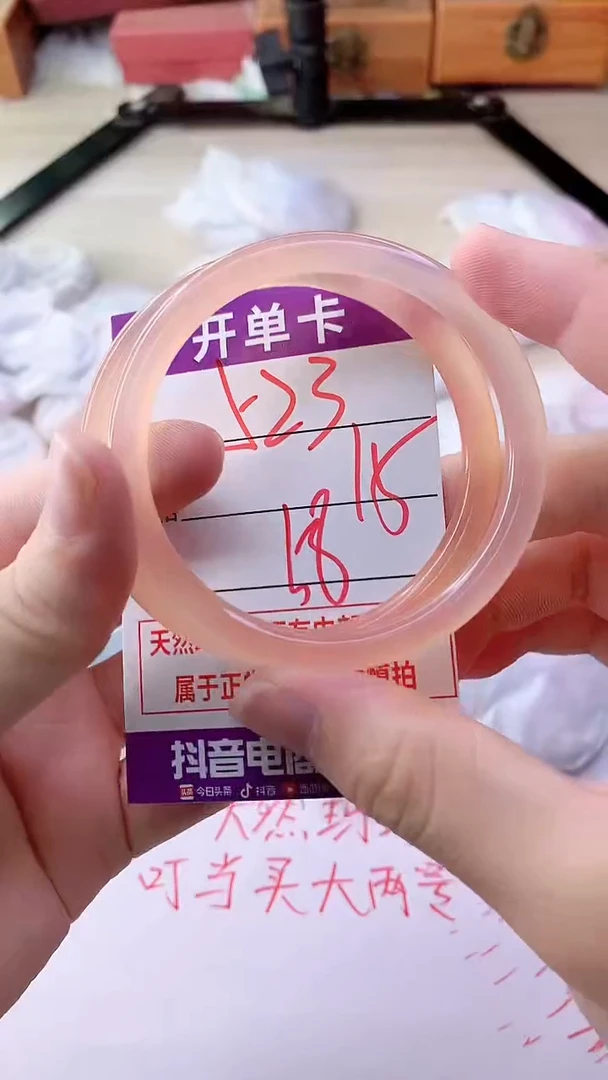 手镯玛瑙/玉髓未镶嵌523
