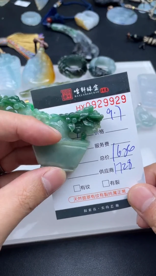 未镶嵌挂件翡翠哈轩  挂件1