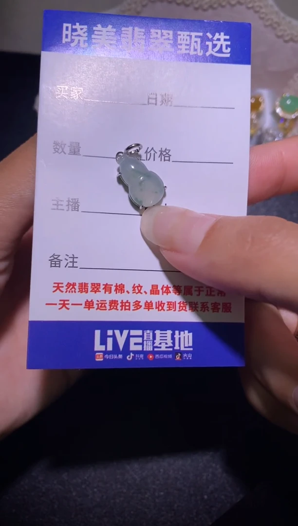 银S925镶嵌戒指翡翠................