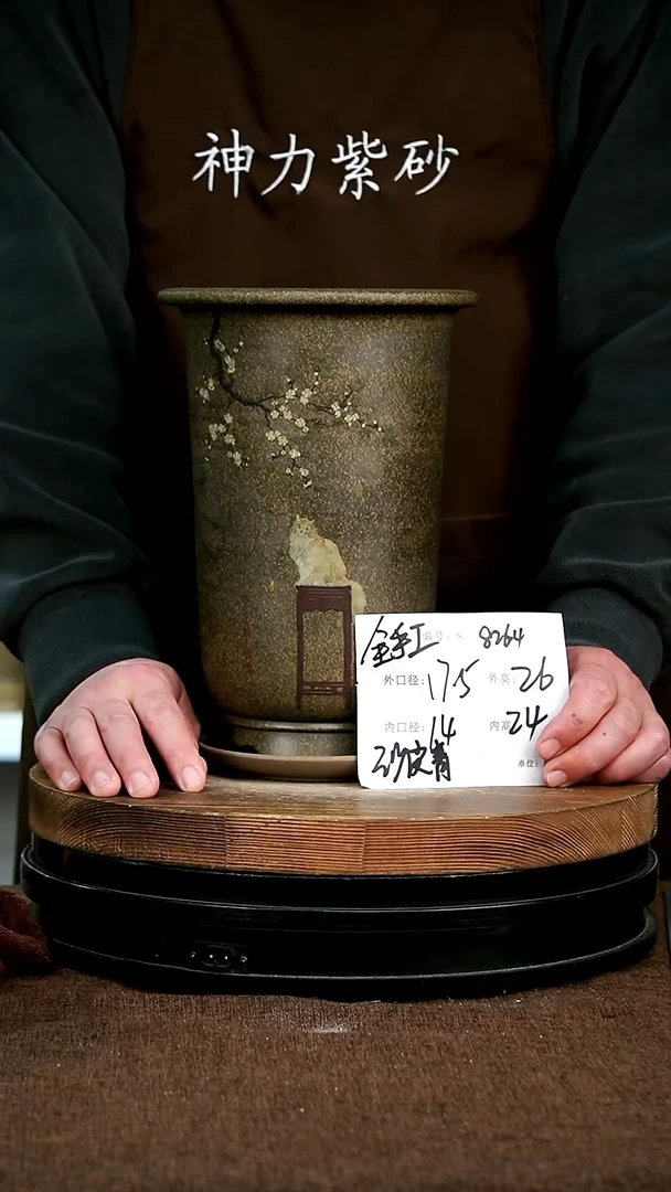 【闪购商品】紫砂花盆8264+z宜兴紫砂花盆