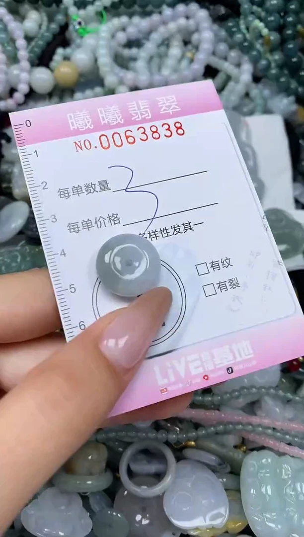 颈饰未镶嵌翡翠闪购0063838