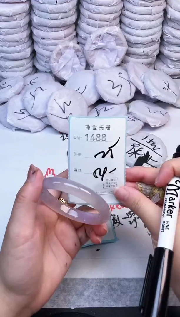 手镯玛瑙/玉髓未镶嵌1488