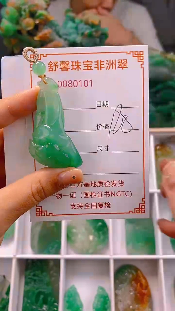 石英质玉未镶嵌颈饰80101