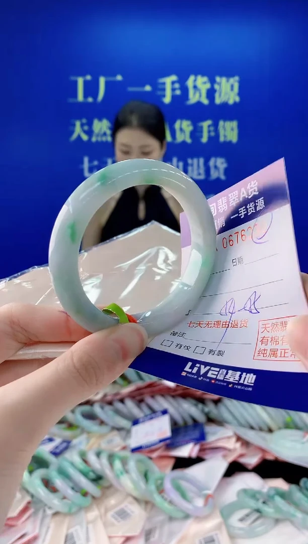 未镶嵌手镯翡翠32