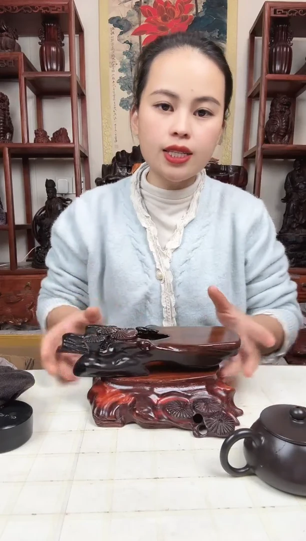 木上***#臻宝工艺随行底座