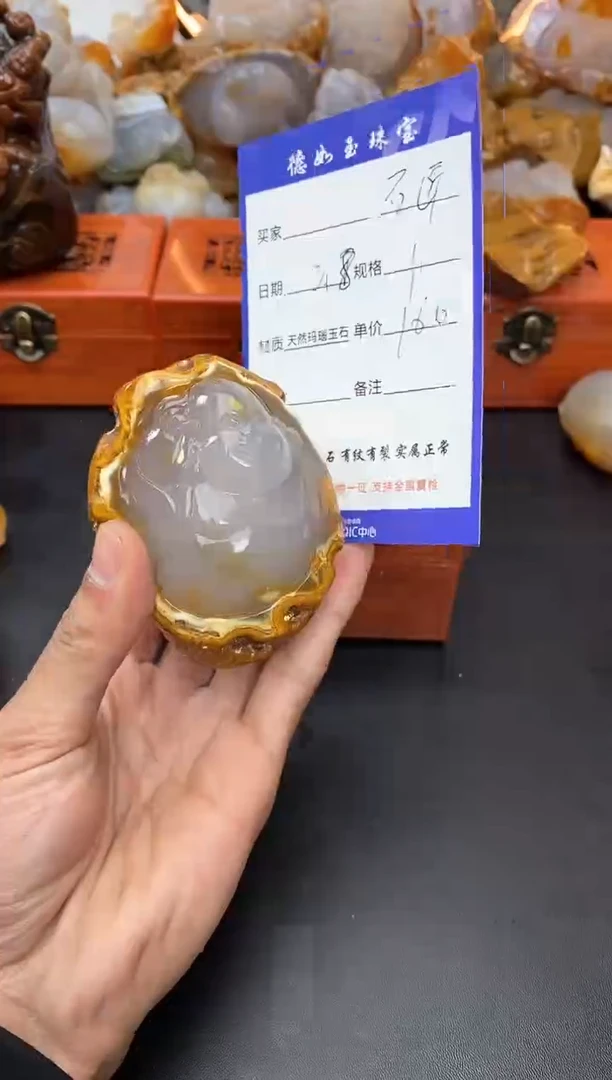 【闪购商品】玛瑙/玉髓珠宝奇石未镶嵌0