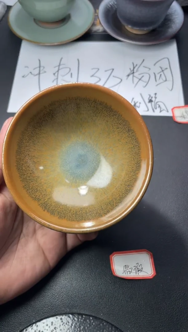 茶盏42（微瑕）叶紫建盏