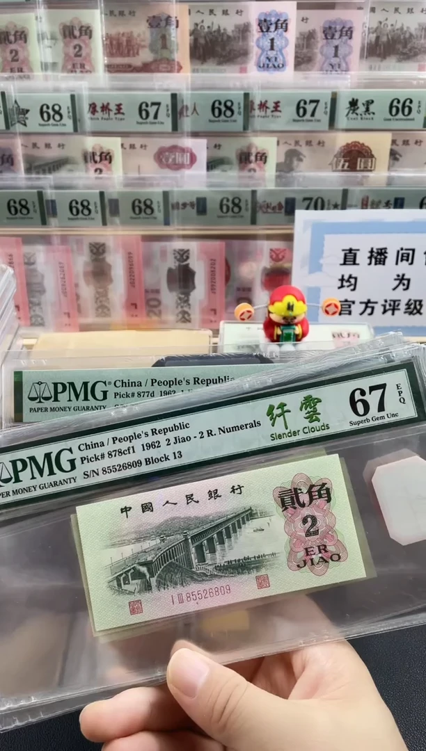 纸大桥纤云67分无347