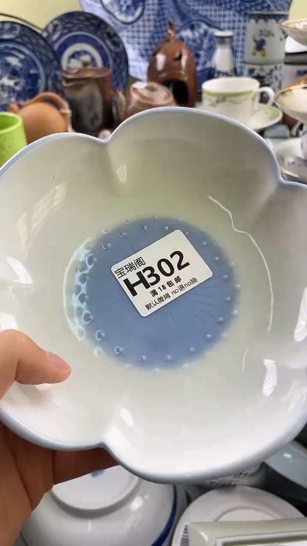 其他用***在默认微瑕 介意勿拍H302
