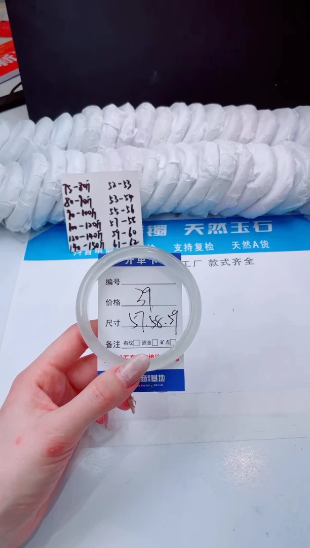 【闪购商品】玛瑙/玉髓手镯未镶嵌白月光-58