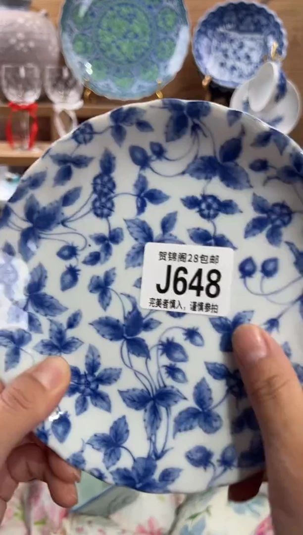瓷片祎*堂     J648