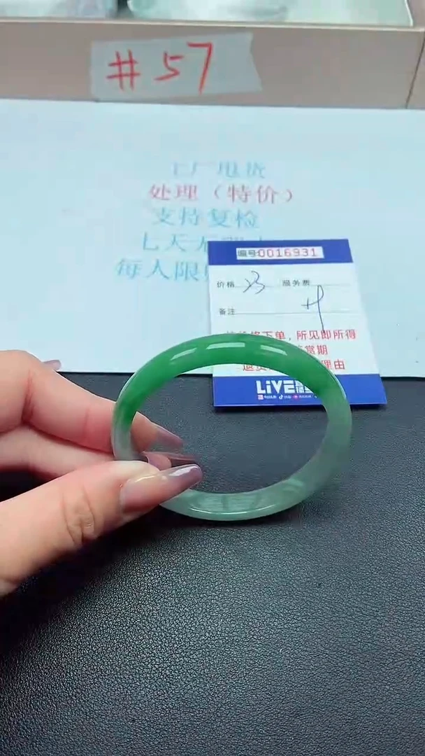 饰品以实物为准0016931